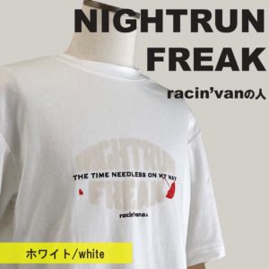 nightrun freak白