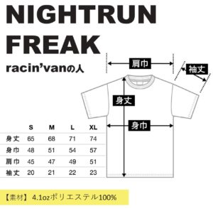 tシャツサイズ表